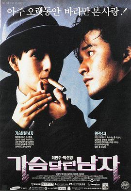 满江红 完整版